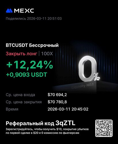 photo_2026-03-11_20-53-14