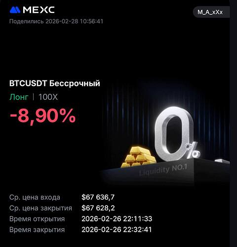 photo_13_2026-02-28_11-20-08