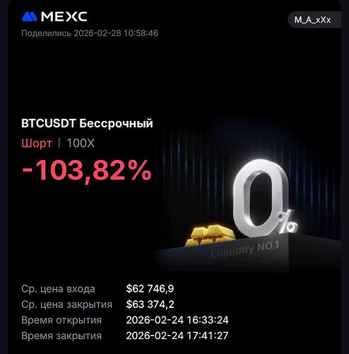 photo_10_2026-02-28_11-20-08