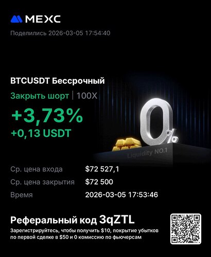 photo_2026-03-05_18-00-07