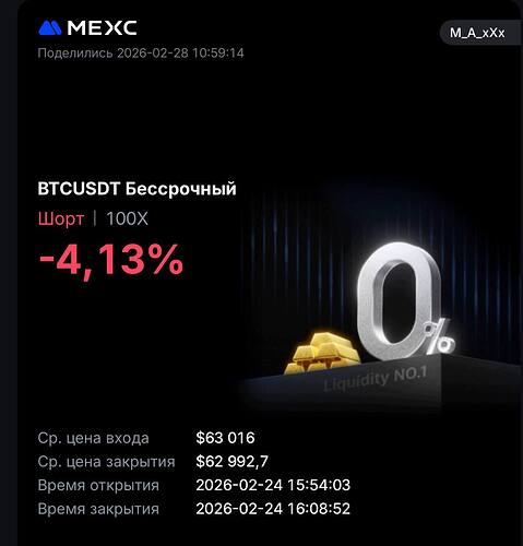 photo_8_2026-02-28_11-20-08