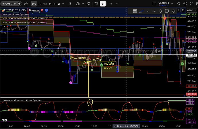 Снимок экрана 2026-02-21 в 18.55.42