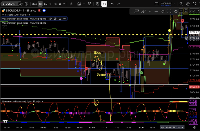 Снимок экрана 2026-02-21 в 18.08.34