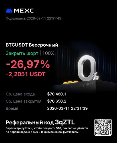 photo_2026-03-11_22-53-00