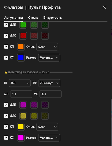 Снимок экрана 2026-03-12 060207