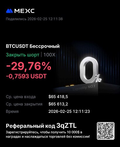 photo_2026-02-25_17-37-51