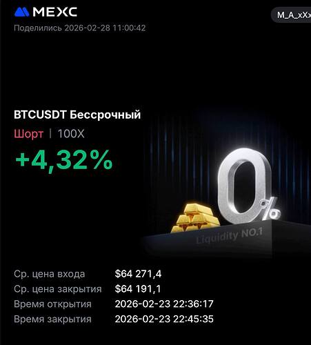 photo_3_2026-02-28_11-20-08