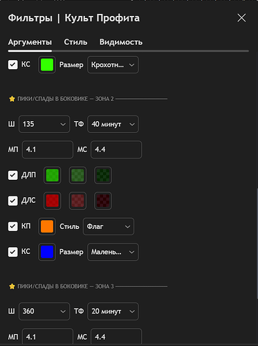 Снимок экрана 2026-03-12 060157