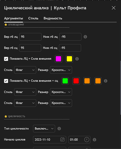 Снимок экрана 2026-03-12 060446