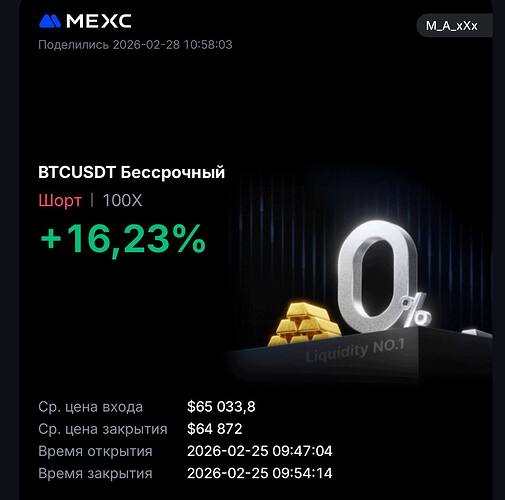 photo_12_2026-02-28_11-20-08