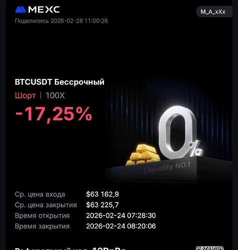 photo_4_2026-02-28_11-20-08