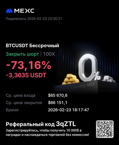 photo_2026-02-23_23-37-44