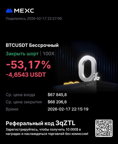 photo_2026-02-17_22-28-16