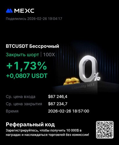 photo_2026-02-26_19-05-52