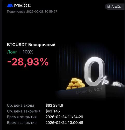 photo_7_2026-02-28_11-20-08