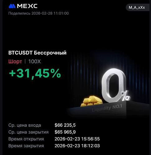 photo_2_2026-02-28_11-20-08