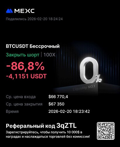 photo_2026-02-20_20-28-44