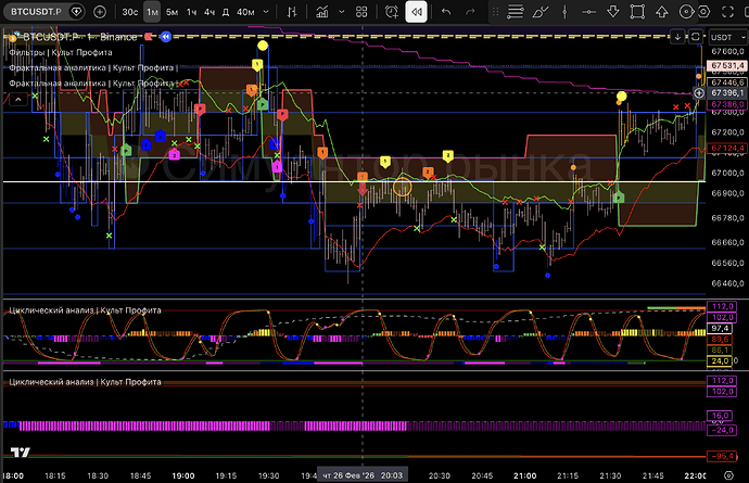 Снимок экрана 2026-02-28 в 17.26.25