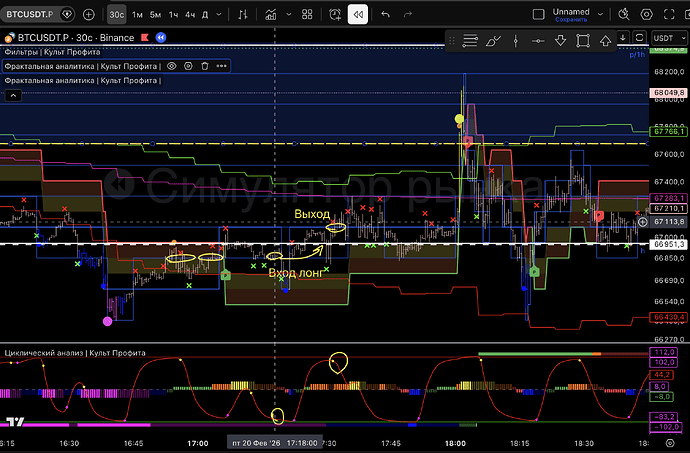 Снимок экрана 2026-02-21 в 19.05.56