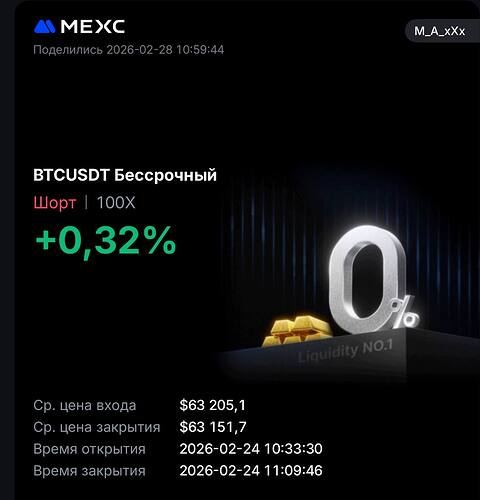 photo_6_2026-02-28_11-20-08