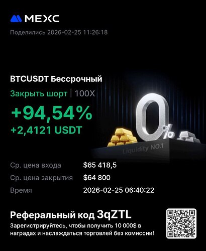 photo_2026-02-25_17-37-52