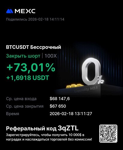 photo_2026-02-19_15-16-32