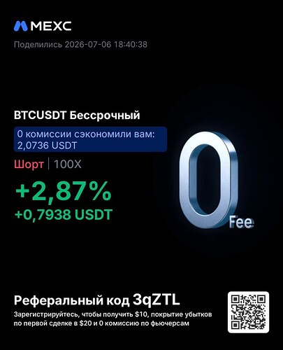 2с