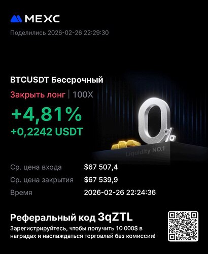 photo_2026-02-26_22-32-50