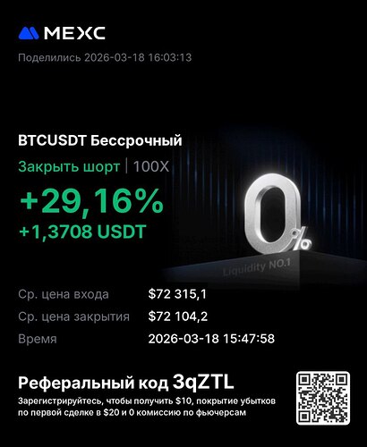 photo_2026-03-18_16-05-38