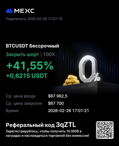 photo_2026-02-26_17-18-05