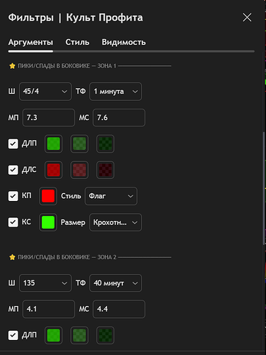 Снимок экрана 2026-03-12 060147