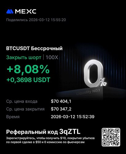 photo_2026-03-12_16-04-24