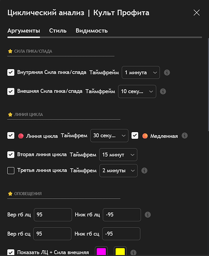Снимок экрана 2026-03-12 060423