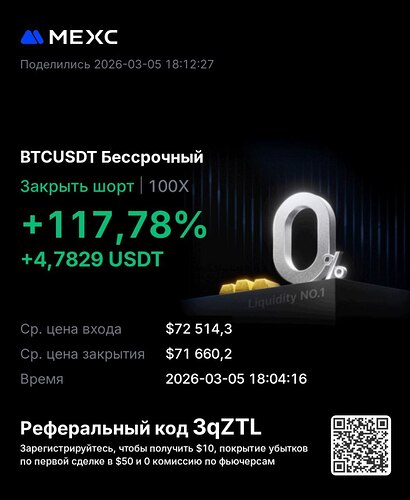 photo_2026-03-05_18-14-16