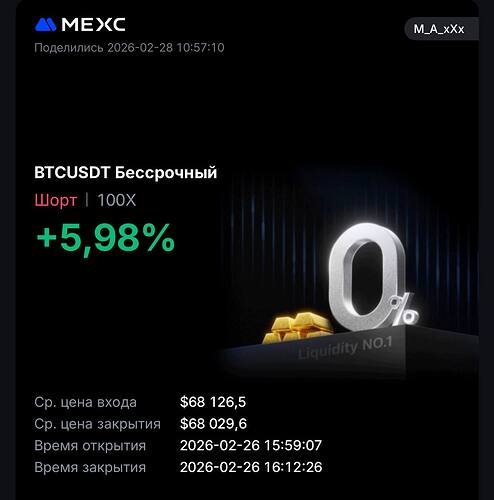 photo_15_2026-02-28_11-20-08