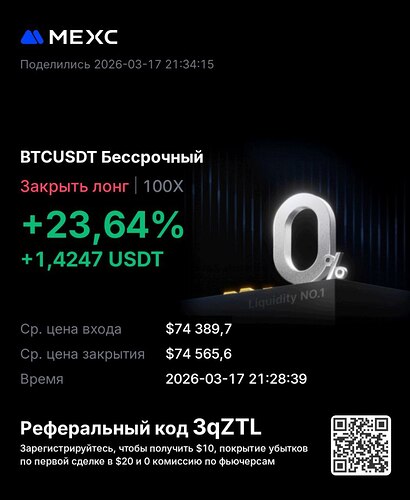 photo_2026-03-17_21-34-52