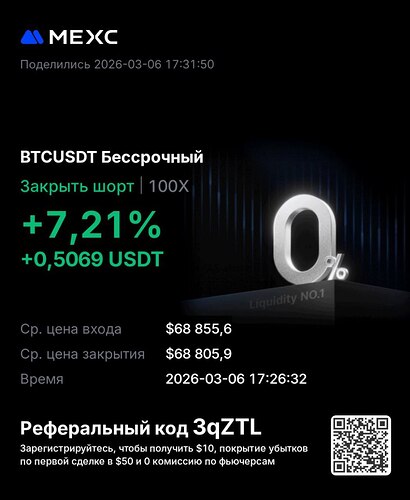 photo_2026-03-06_17-36-22