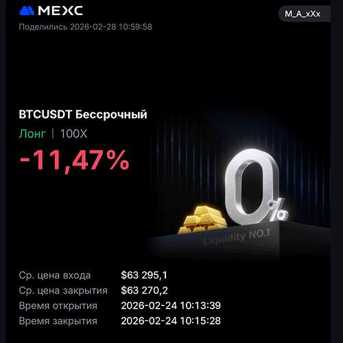 photo_5_2026-02-28_11-20-08