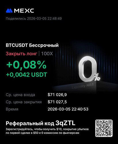 photo_2026-03-05_22-49-54