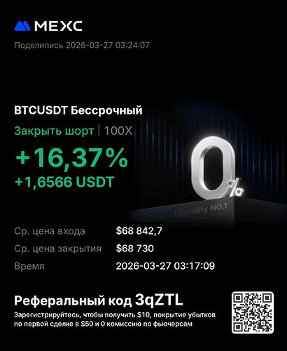 photo_2026-03-27_03-27-15