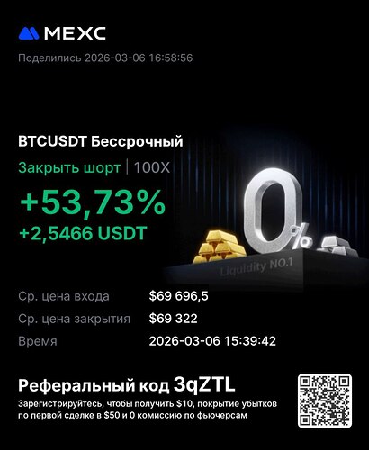 photo_2026-03-06_17-01-54