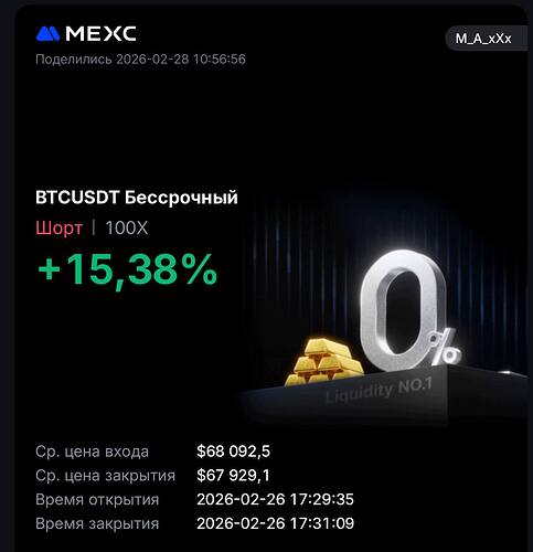 photo_16_2026-02-28_11-20-08