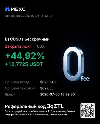 3с