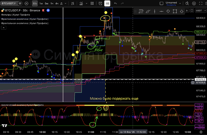 Снимок экрана 2026-02-21 в 17.20.52