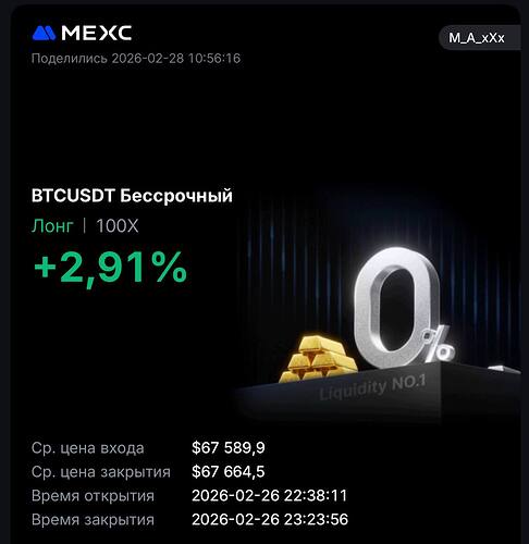 photo_17_2026-02-28_11-20-08