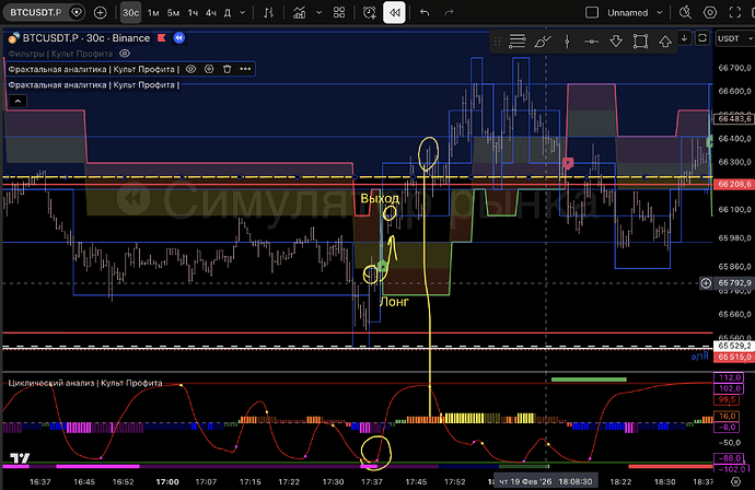 Снимок экрана 2026-02-21 в 18.38.30