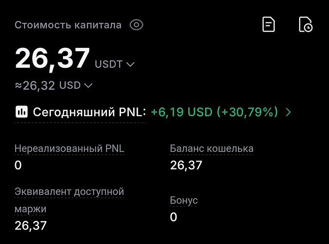 26баксов