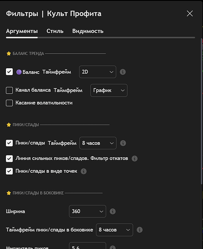 Снимок экрана 2026-03-02 004531