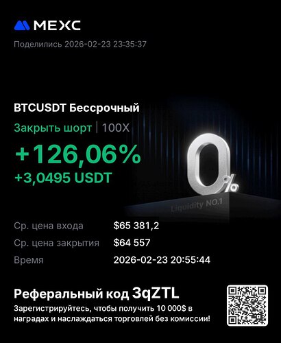 photo_2026-02-23_23-37-28