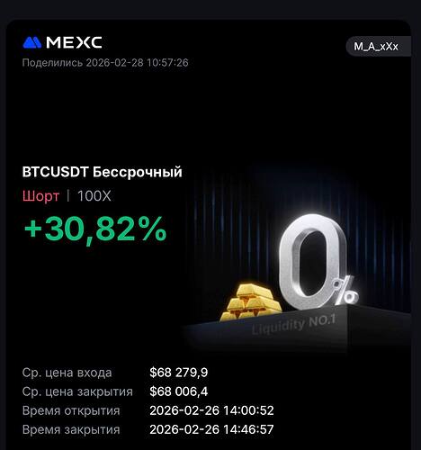 photo_14_2026-02-28_11-20-08